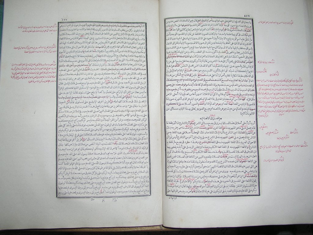 futmak.com - Page 240 - from part One of the first Boulaq edition - corrected by Sheikh Abdul Majeed Al-Khani